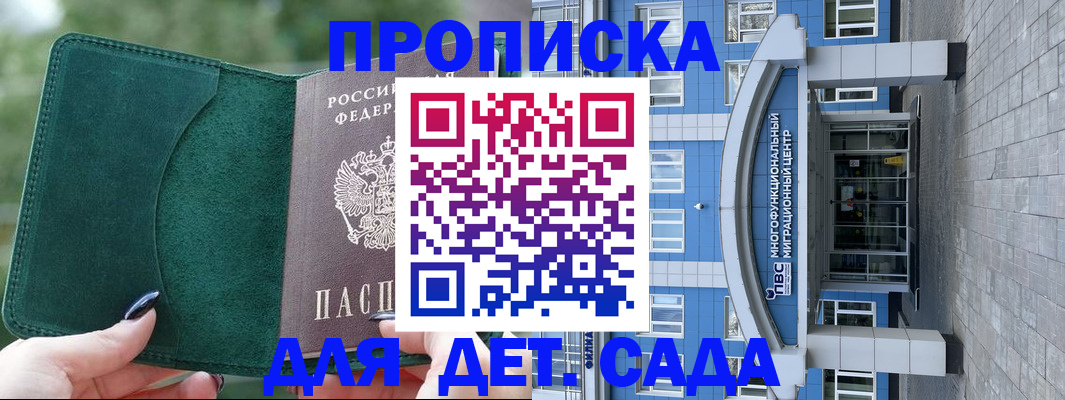 форма 3 в Ногинске